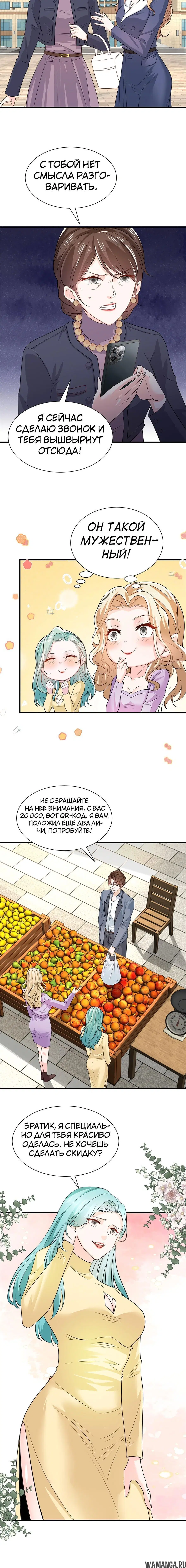 Page 6.000