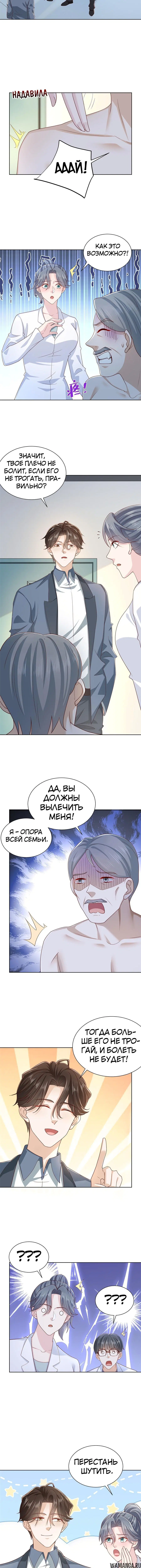 Page 6.000