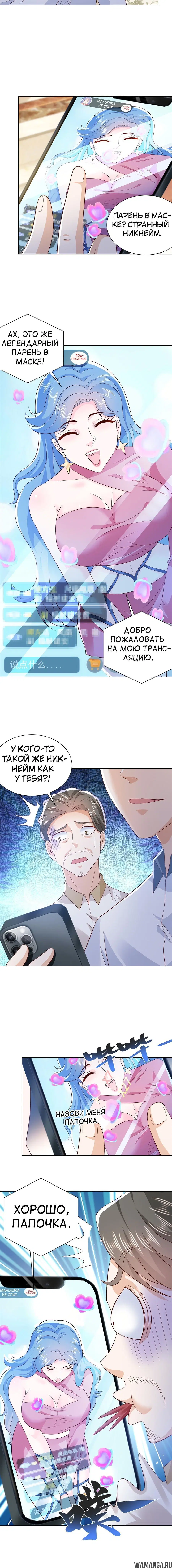 Page 6.000
