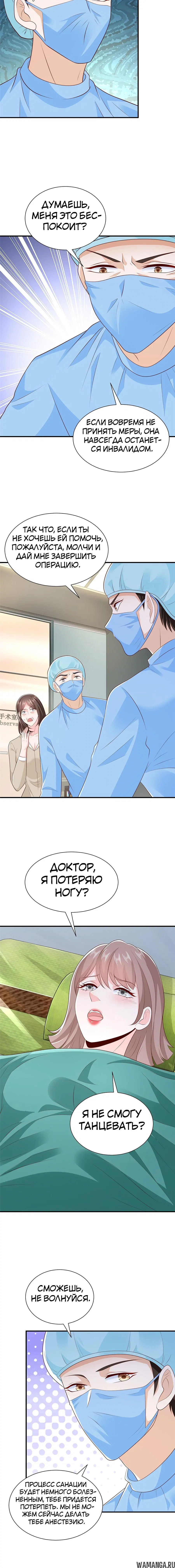 Page 6.000