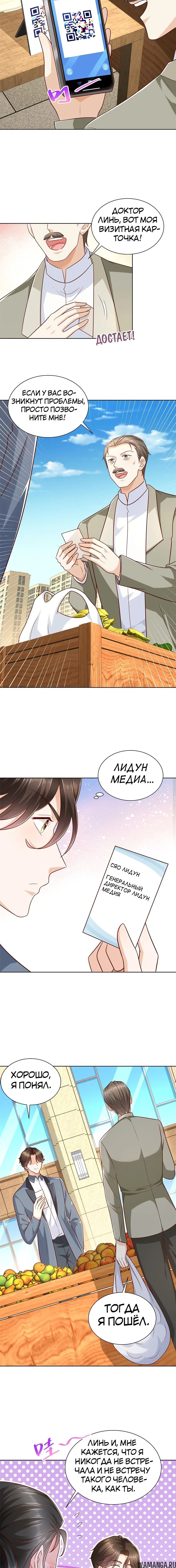 Page 6.000