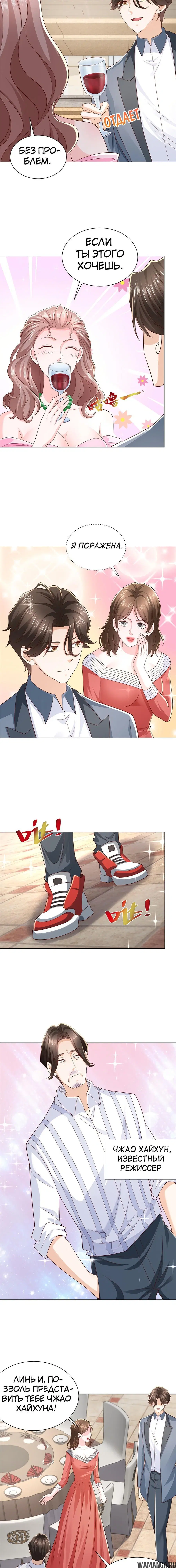 Page 6.000