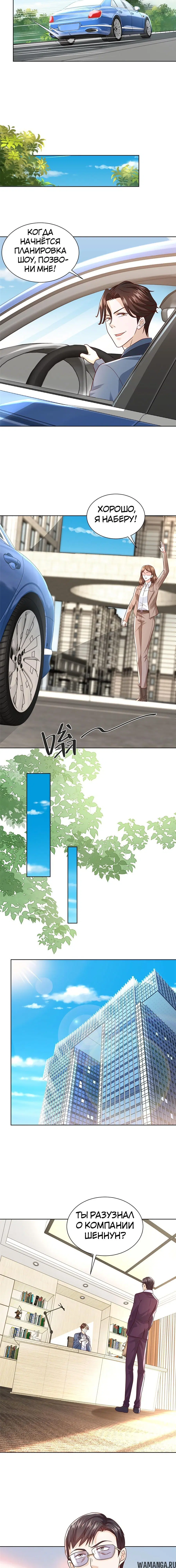 Page 6.000