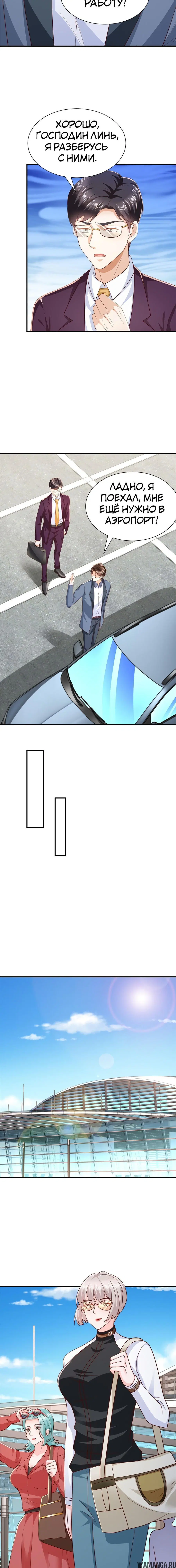 Page 6.000