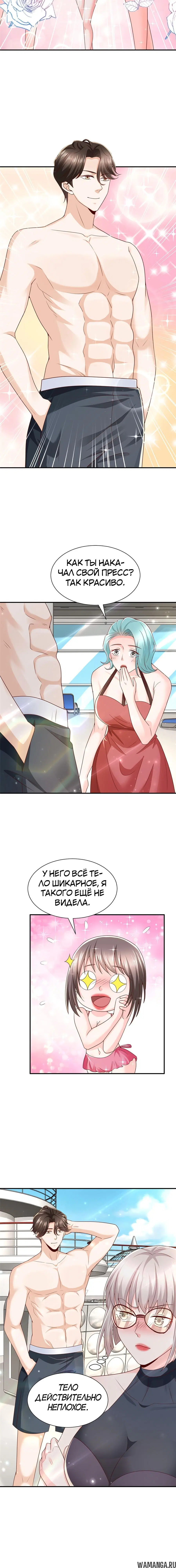 Page 6.000