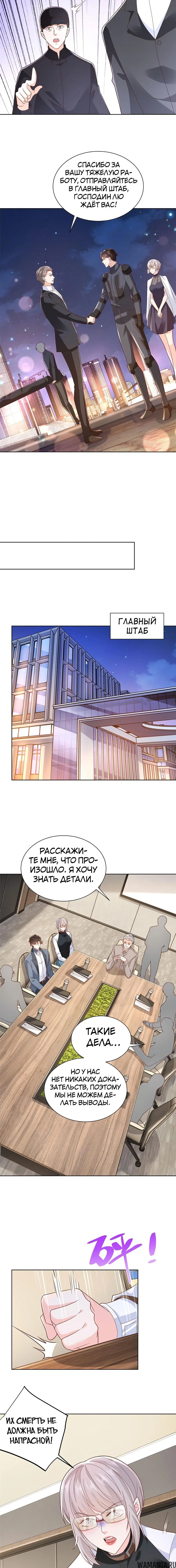 Page 6.000