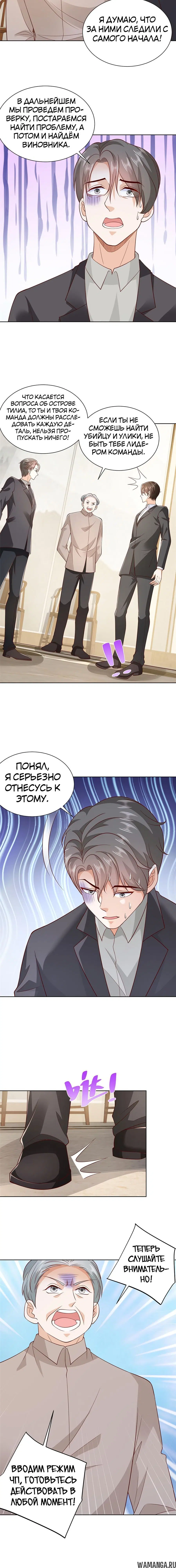Page 6.000