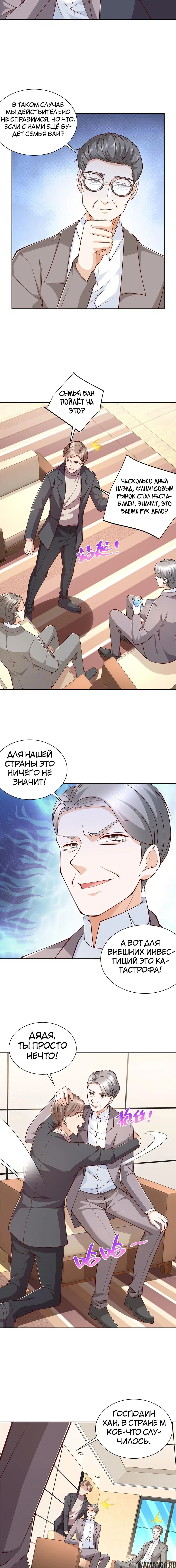 Page 6.000