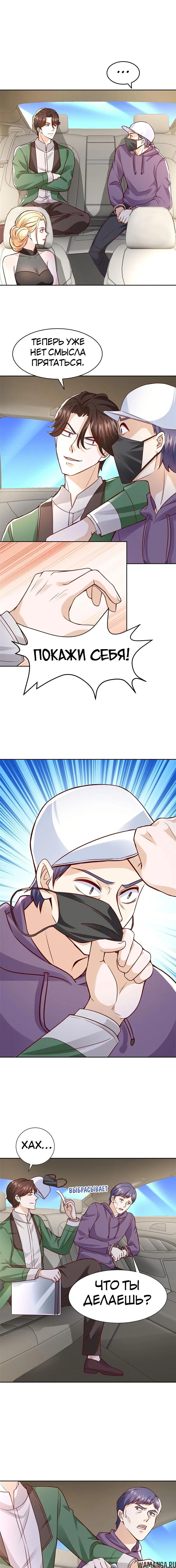 Page 6.000