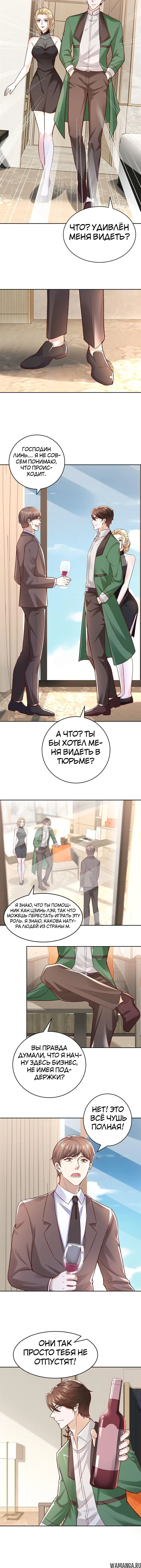 Page 6.000