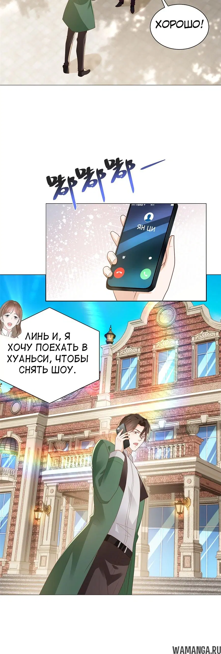 Page 6.000