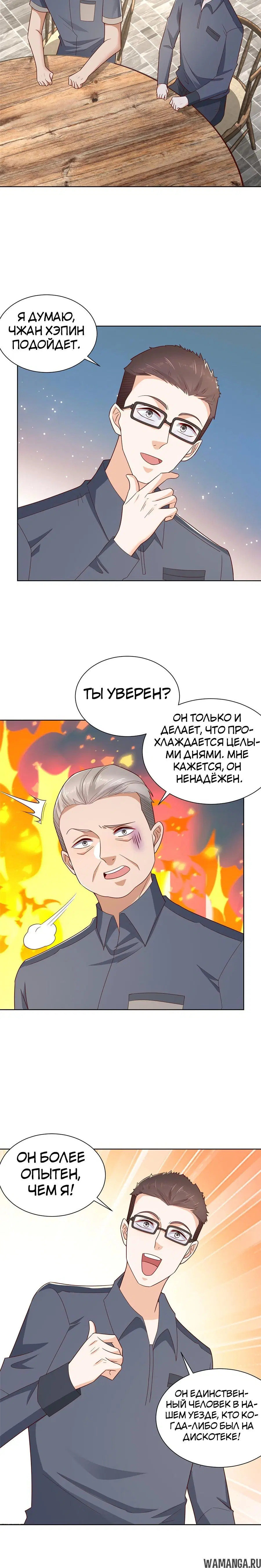 Page 6.000