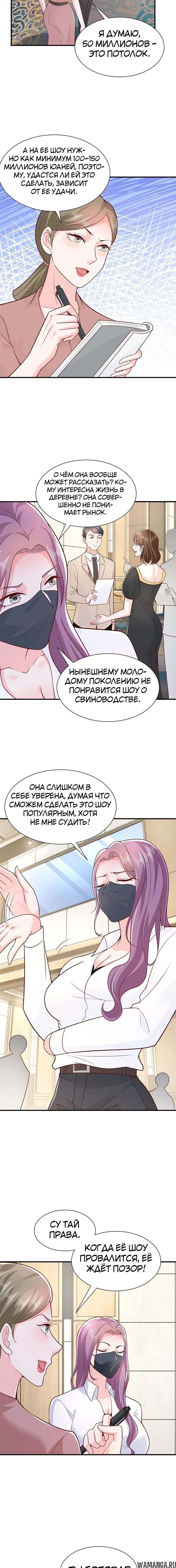 Page 6.000