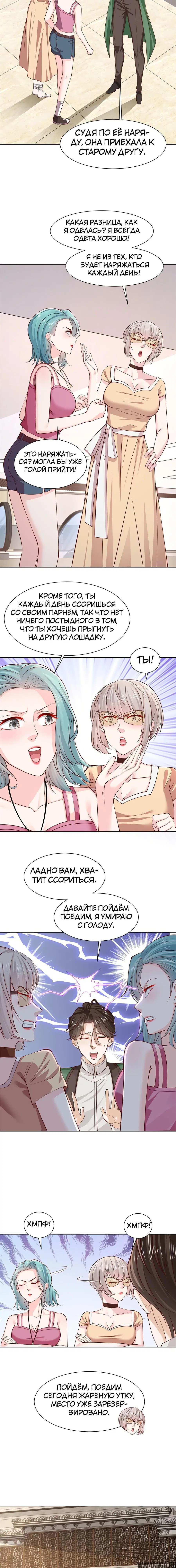 Page 6.000