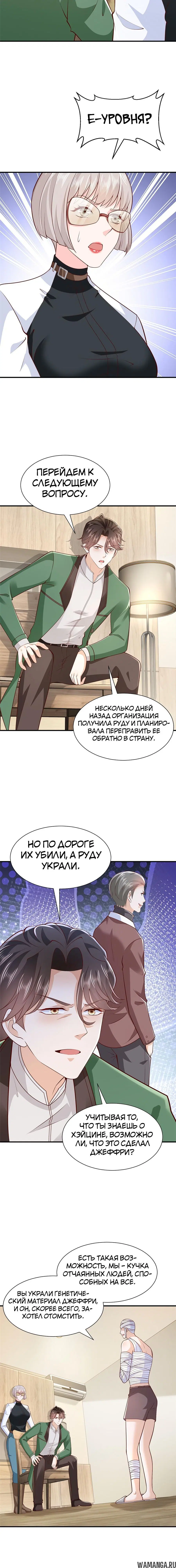 Page 6.000