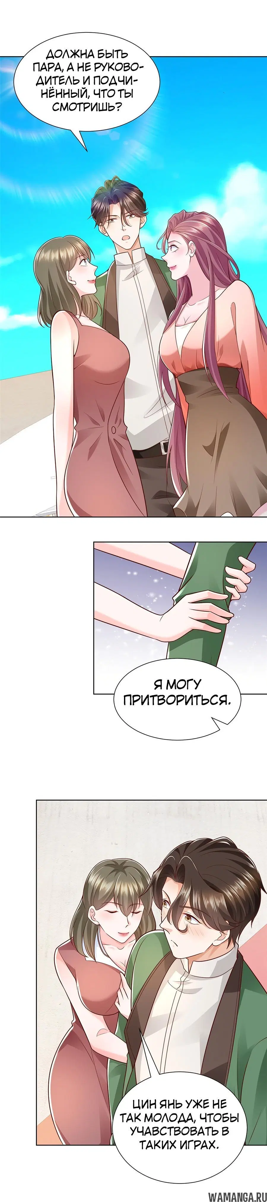 Page 6.000