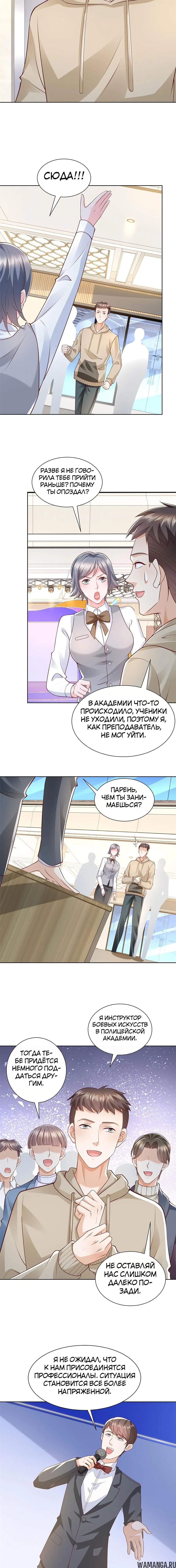 Page 6.000