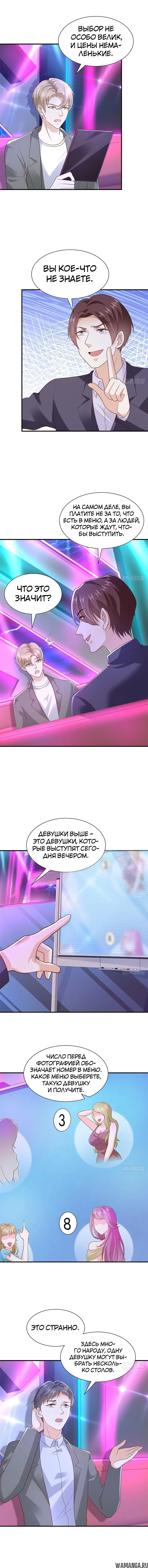 Page 6.000