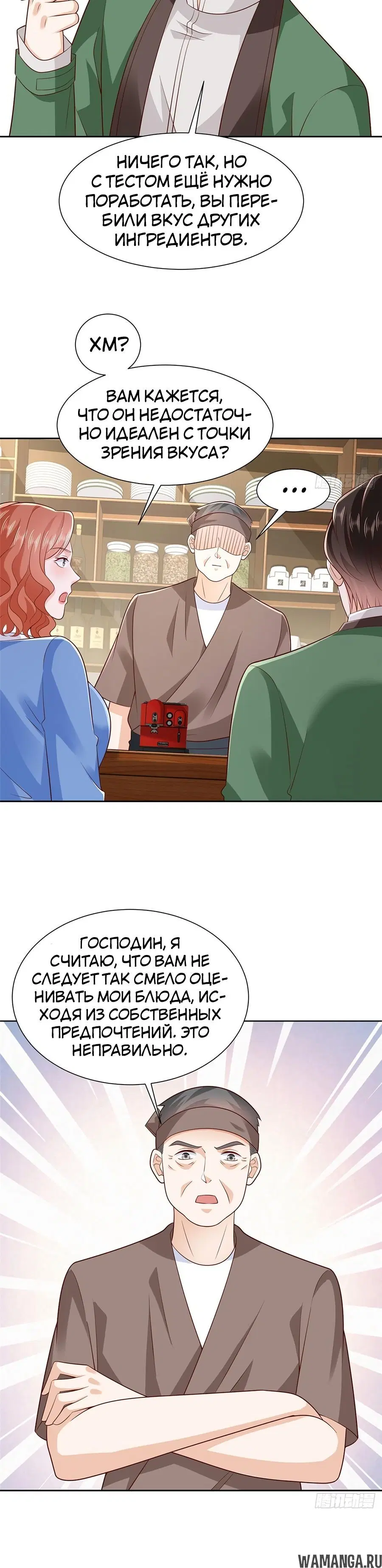 Page 6.000