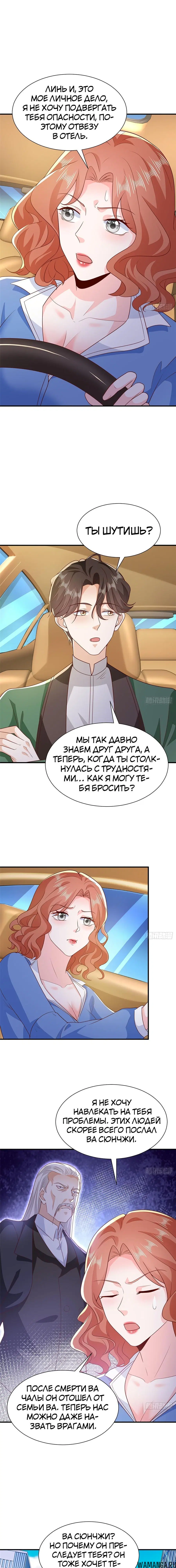 Page 6.000