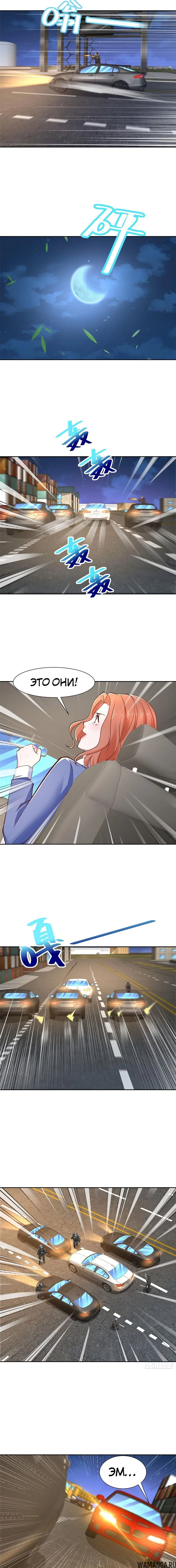 Page 6.000