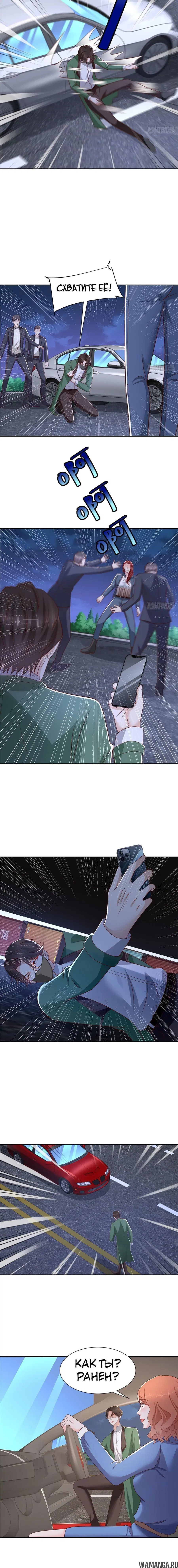 Page 6.000