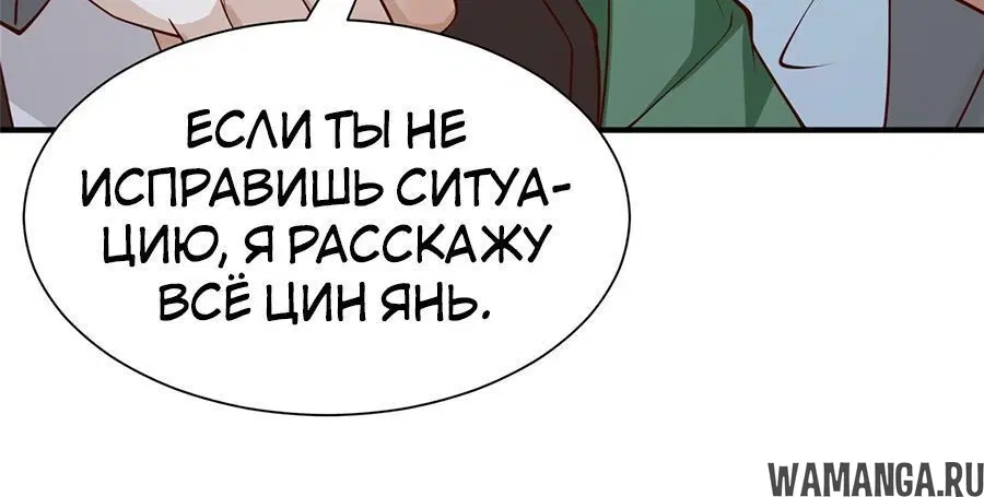 Page 6.001
