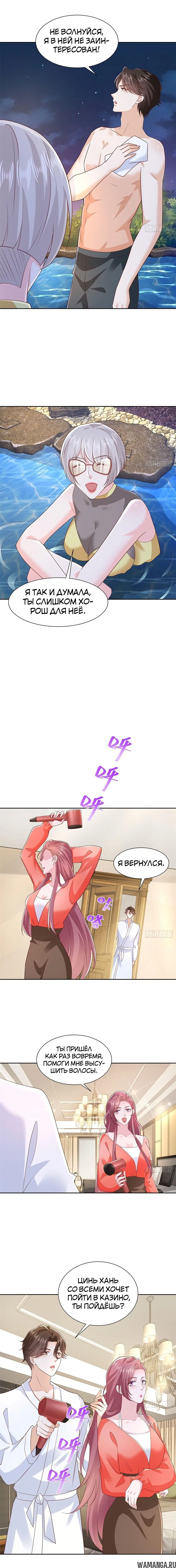 Page 6.000