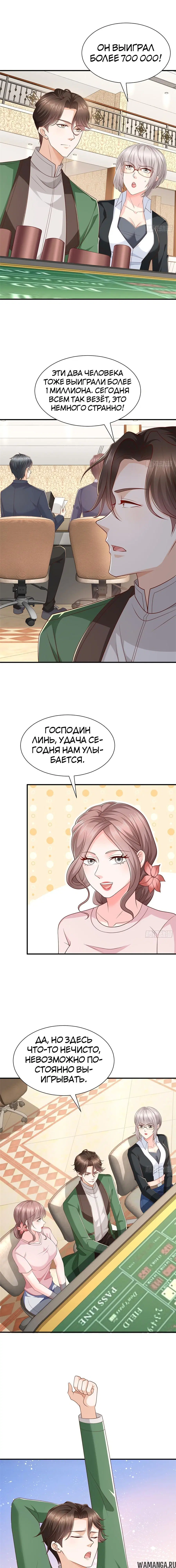 Page 6.000