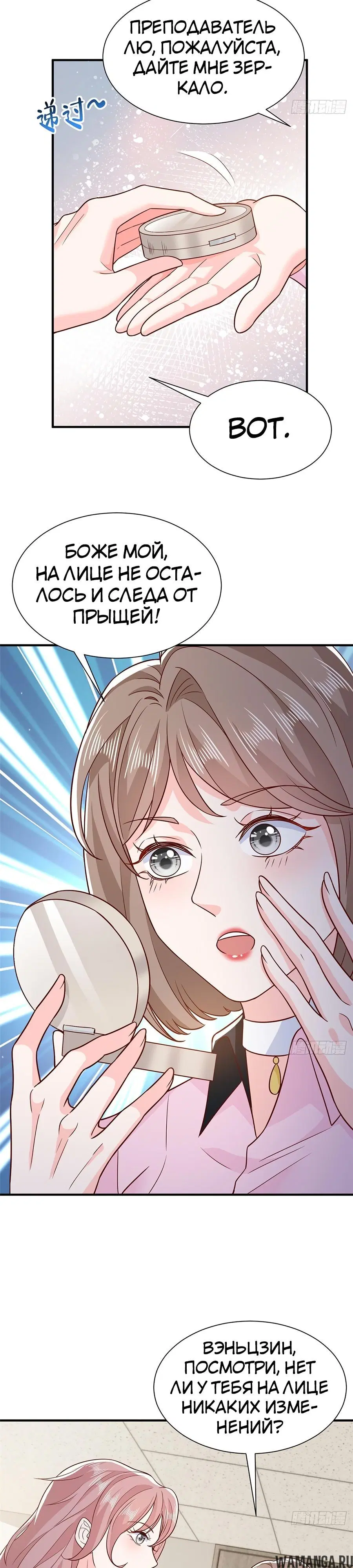Page 6.000