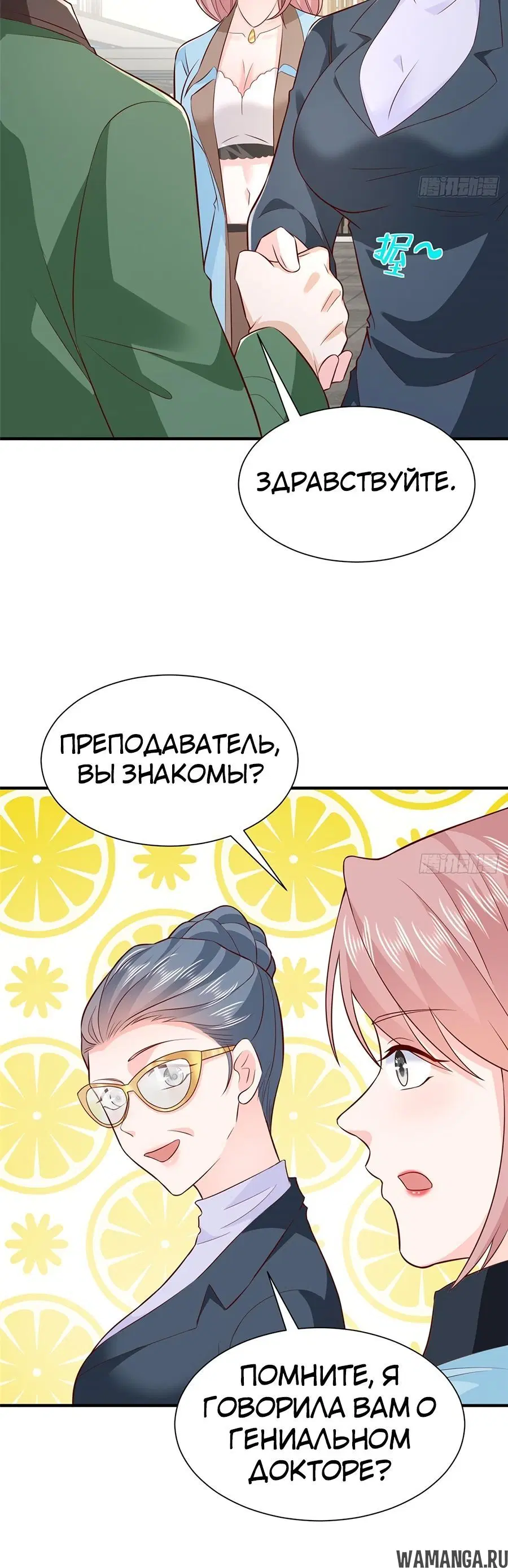 Page 6.000