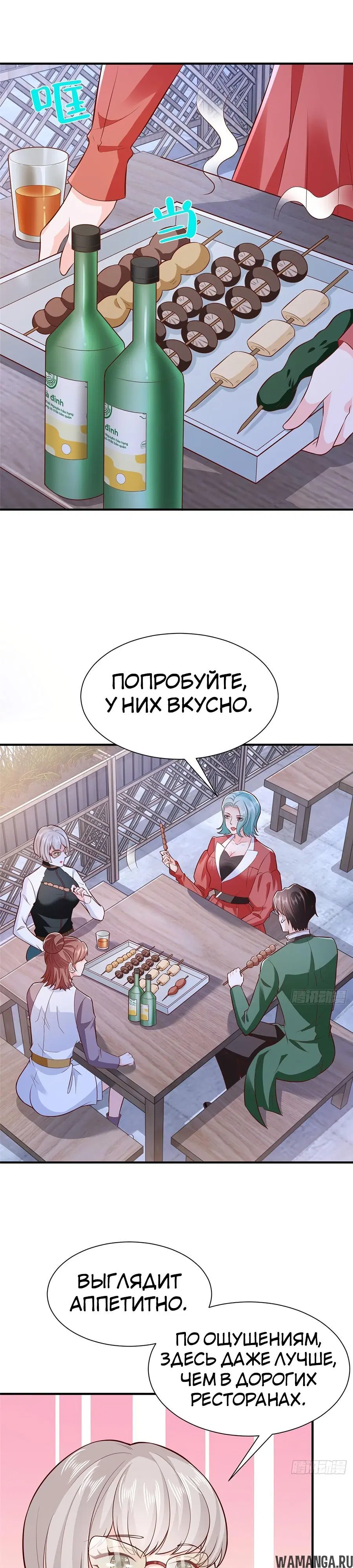Page 6.000