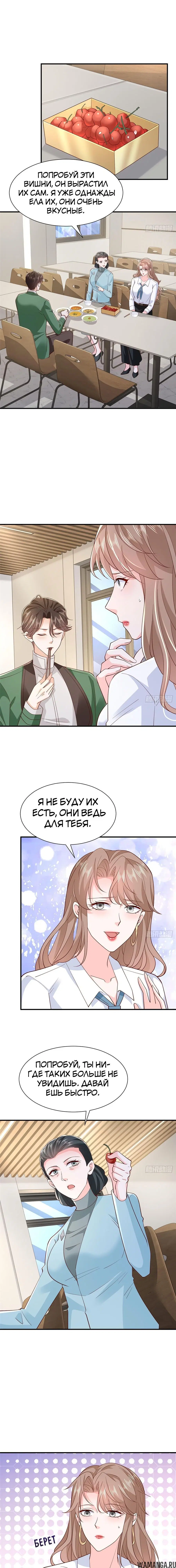 Page 6.000