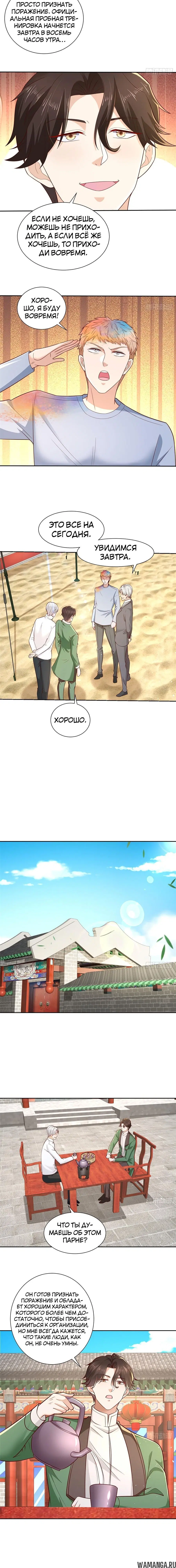Page 6.000