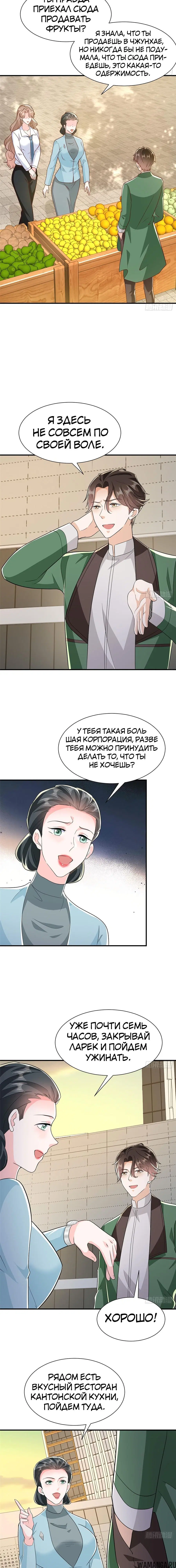 Page 6.000