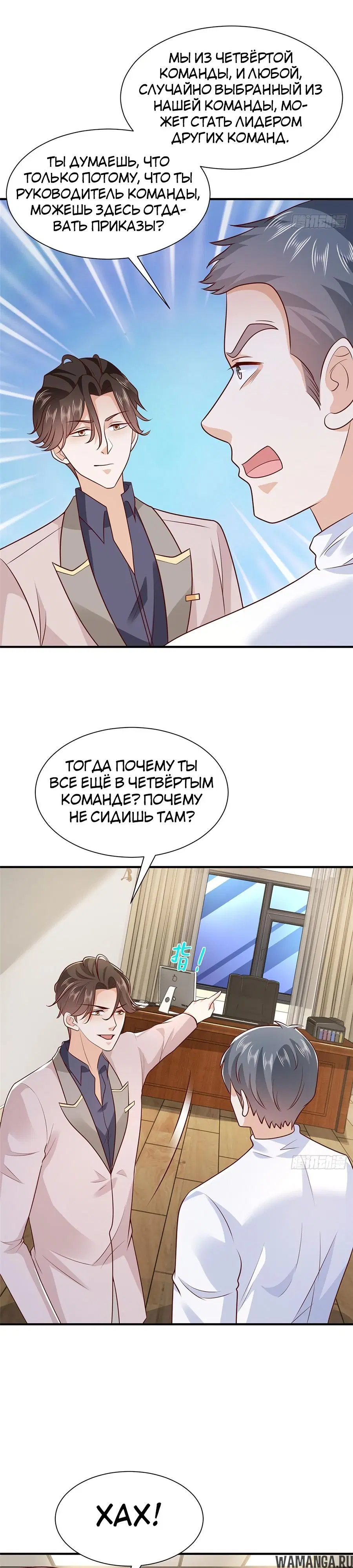 Page 6.000
