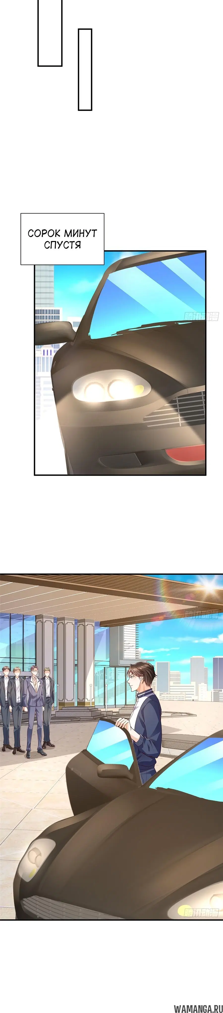 Page 6.000