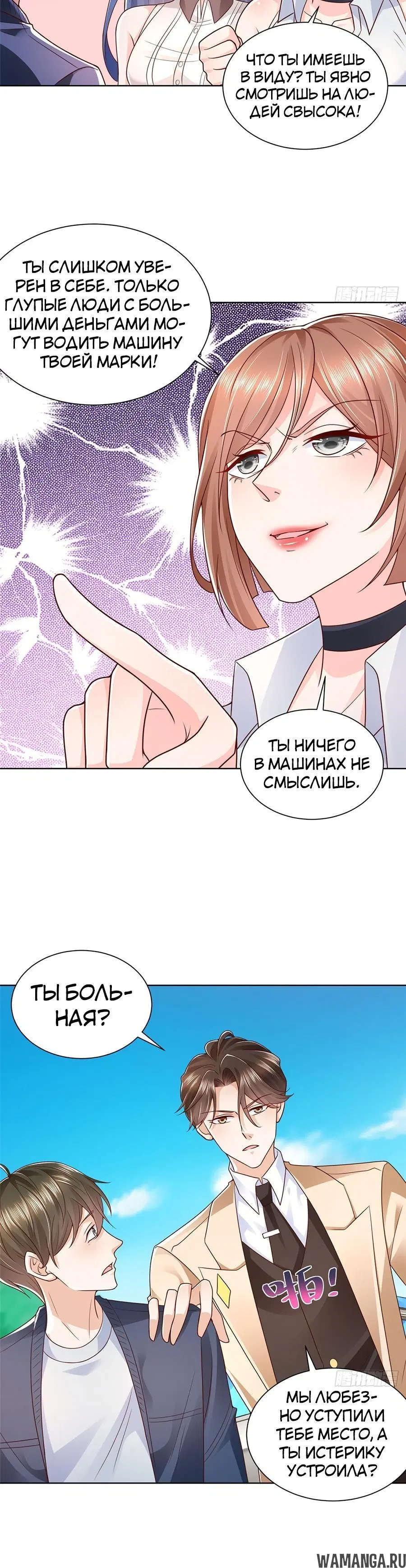 Page 6.000