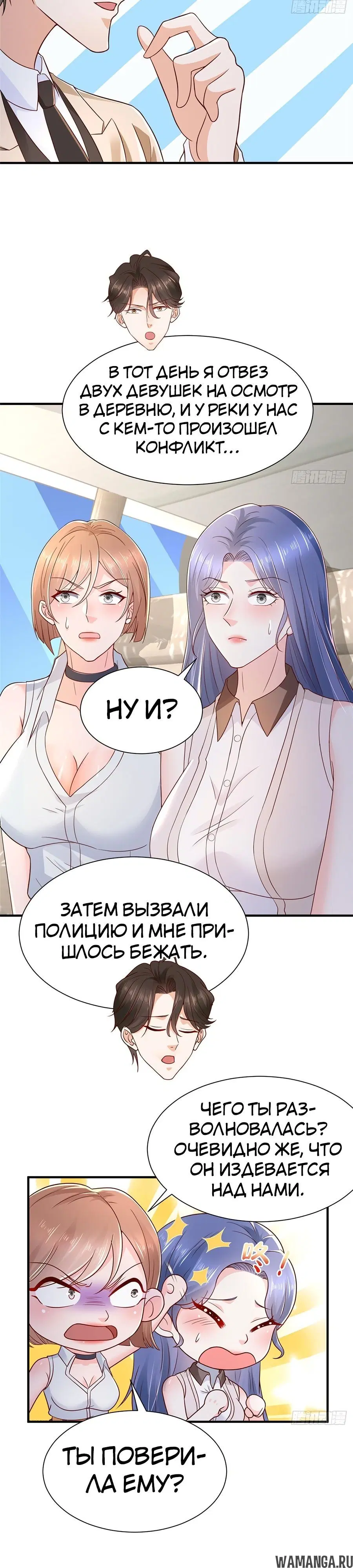 Page 6.000