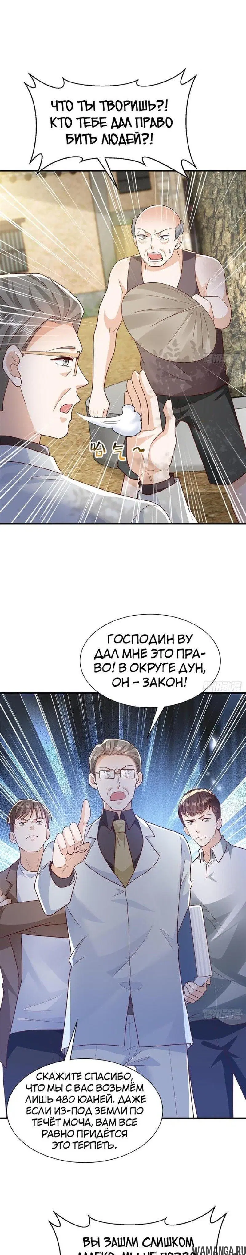 Page 6.000