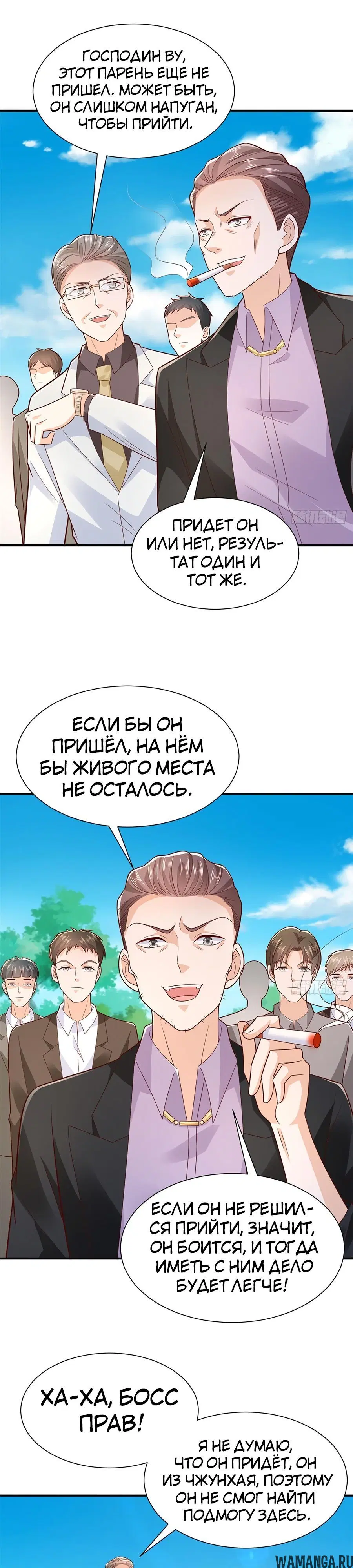 Page 6.000
