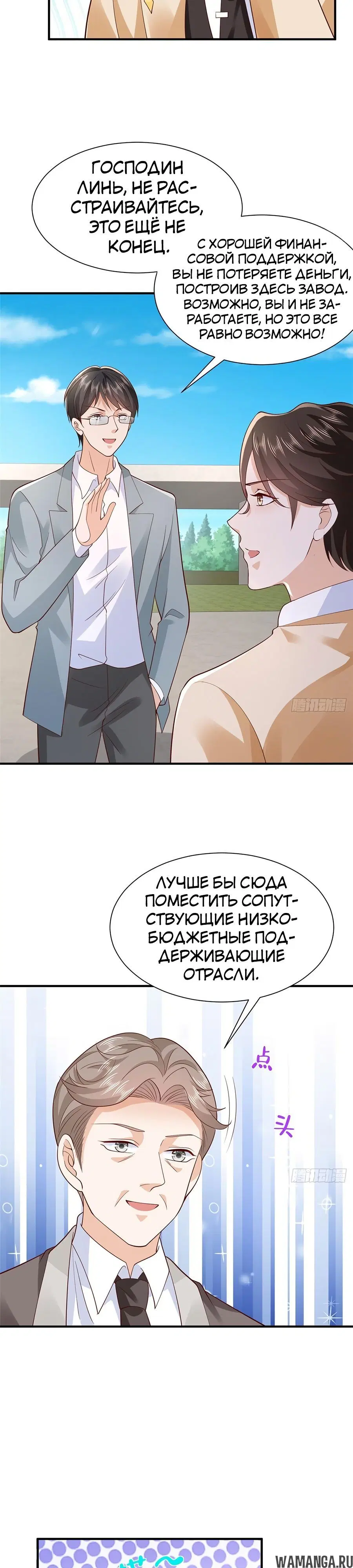 Page 6.000