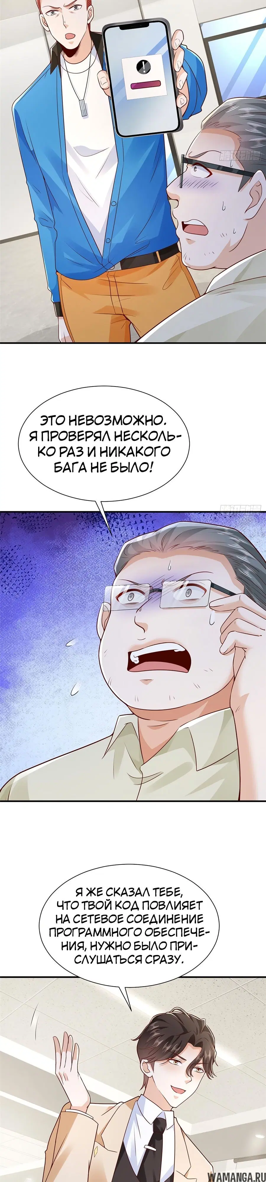 Page 6.000