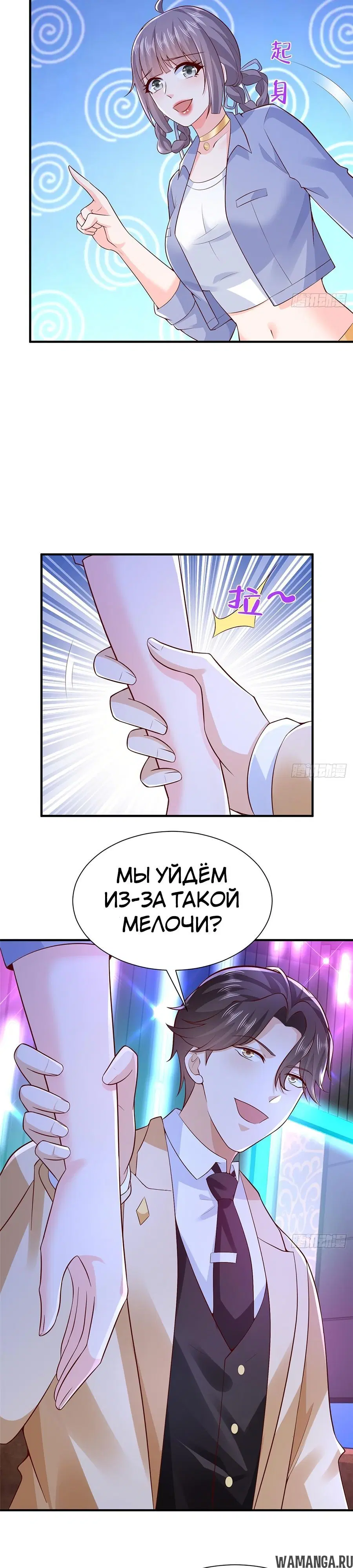 Page 6.000