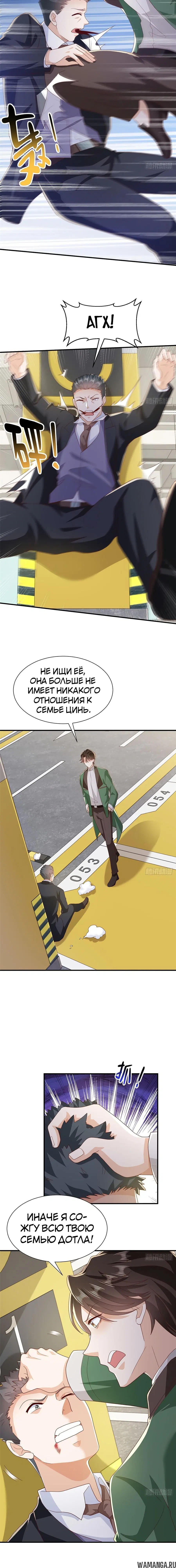 Page 6.000