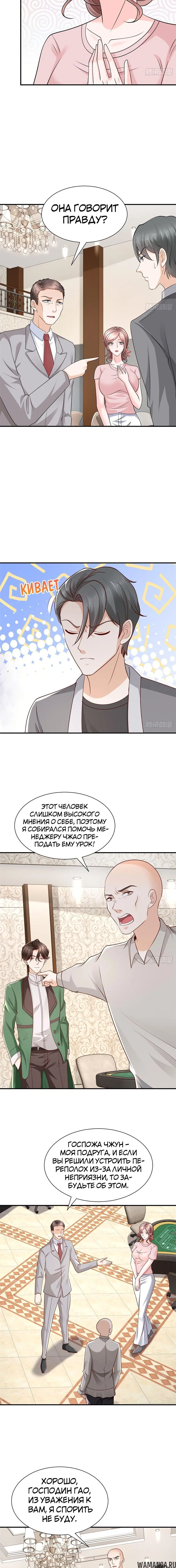 Page 6.000