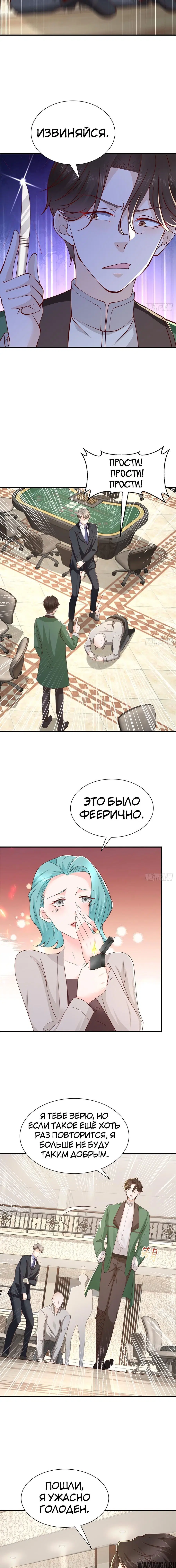 Page 6.000
