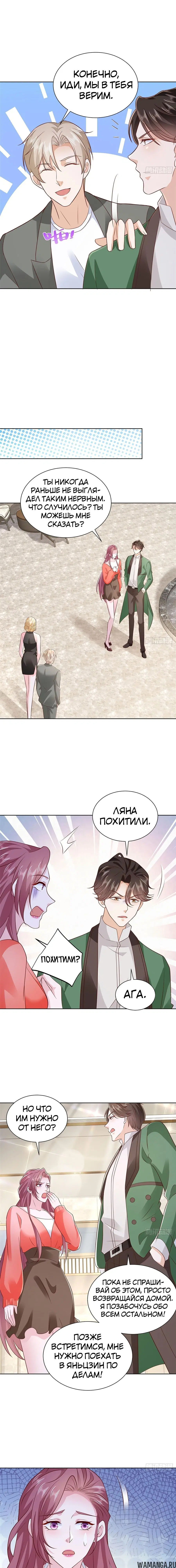 Page 6.000