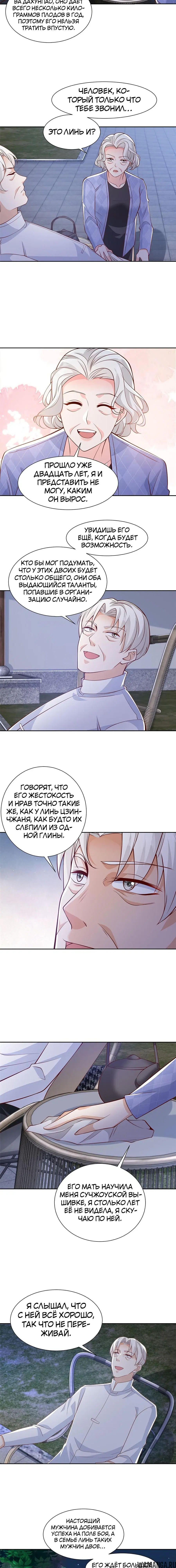 Page 6.000