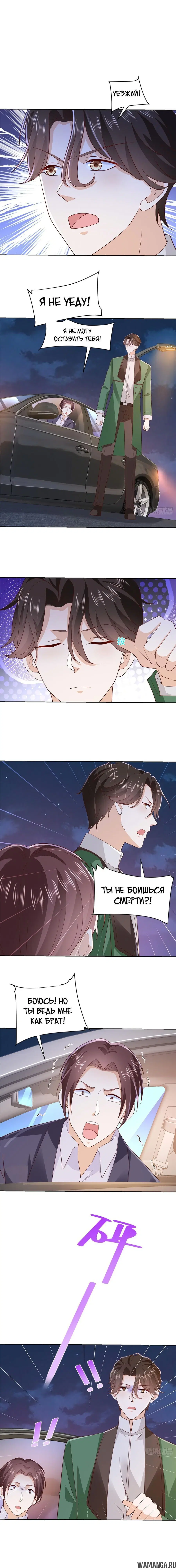 Page 6.000
